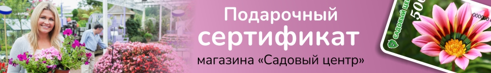 Товары для огорода